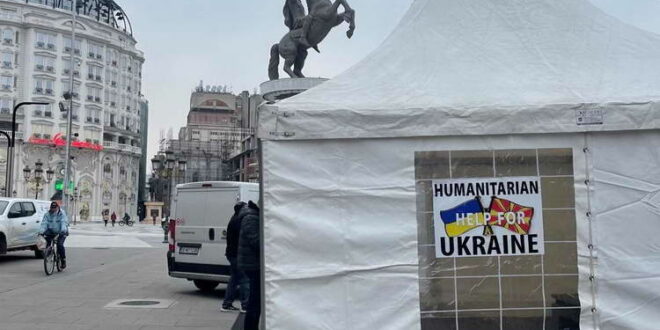 Апел за помош на Украина: поставен шатор за хуманитарни донации на плоштадот „Македонија“