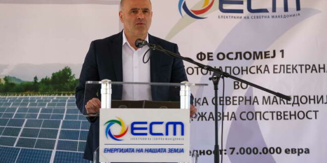 Ковачевски: Со фотонапонската електрана „Осломеј“ до енергетска независност преку обновливи извори на енергија