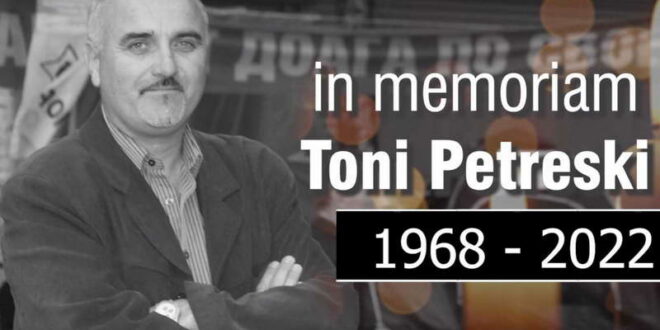 СДСМ Прилеп: Комеморација за прерано починатиот Тони Петрески