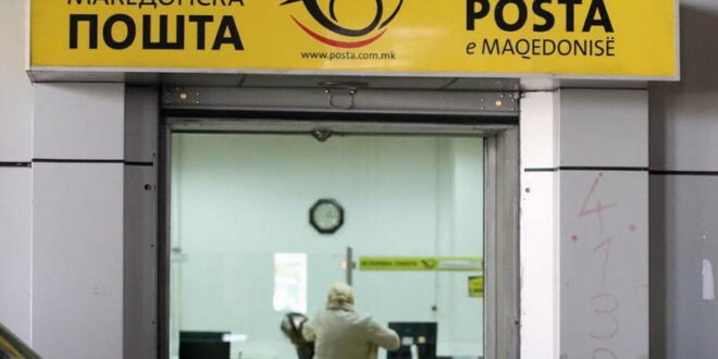 Вработените во Пошта почнаа штрајк, па добија ветување за поголеми плати