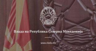 Европскиот предлог е достапен на Македонски јазик на веб страницата на Владата