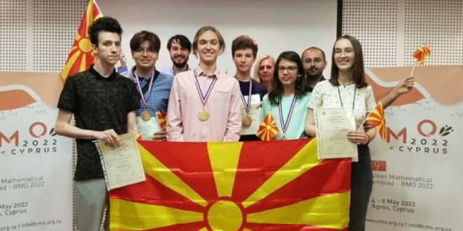 Македонските средношколци со историски успех на Балканската математичка олимпијада