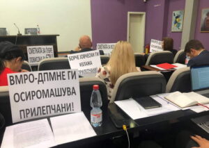 Советниците на ВМРО-ДПМНЕ ги отфрлија амандманите на СДСМ и Коалицијата, во Прилеп поскапуваат градскиот превоз и сметките за вода и ѓубре