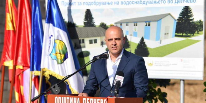 Во присуство на премиерот Ковачевски, во Делчево започна изградбата на пречистителна станица за вода