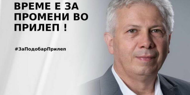(Видео) СДСМ Прилеп: Итната и неотповиклива оставка е најдоброто што Борче Јовчески може да го направи за граѓаните на Прилеп