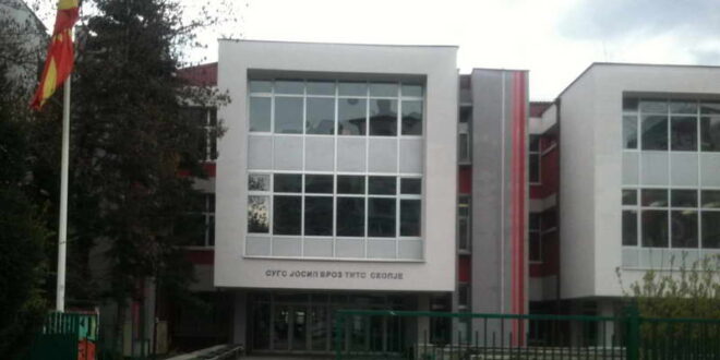 Закани за поставени бомби во 5 училишта во Скопје