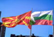 македонско и бугарско знаме