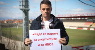 (Фото и видео) СДСМ Прилеп: Градоначалникот Јовчески е џелатот на прилепскиот спорт