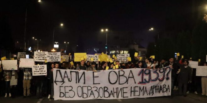УСС УКИМ: Студентите ќе протестираат в петок