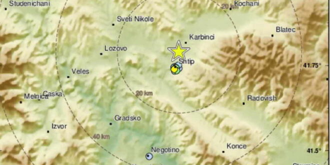 земјотрес штип