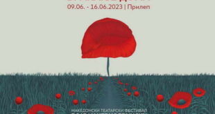 Програма на Фестивалот „Војдан Чернодрински“