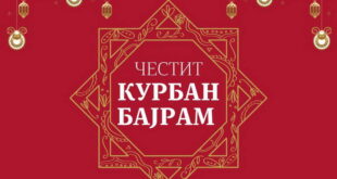 Ковачевски со честитка за Курбан Бајрам: Само заедно и сплотени можеме да го совладаме секој предизвик, да го негуваме и чуваме нашето општество