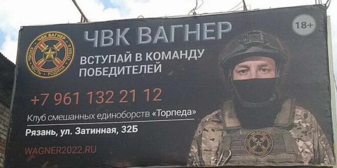 Вагнер на Пригожин продолжува да регрутира борци во Русија