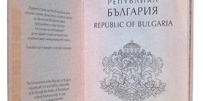 Ако се изгласа законот, сите со бугарски пасоши од Македонија ќе бидат јавно објавени