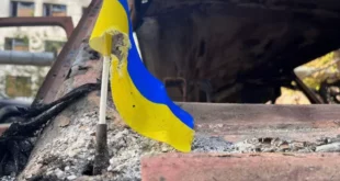 украинско знаме Украина