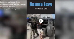Хамас киднапирал девојка со македонски корени, се апелира за помош и од македонска страна