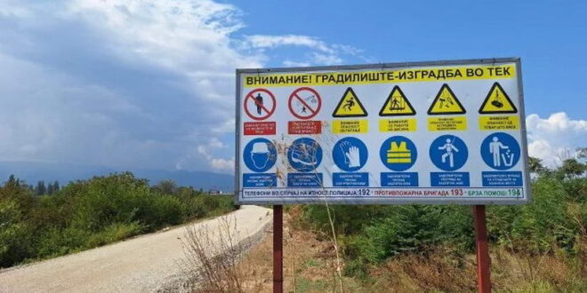 Владата итно да се посвети на довршување на пругата кон Бугарија, бара ЕУ