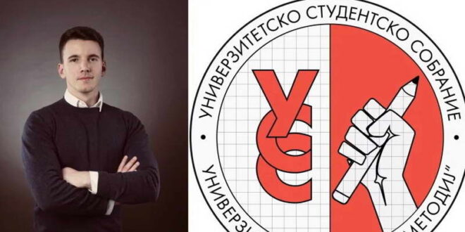 Формиран новиот состав на УСС УКИМ, Александар Николовски избран за претседател