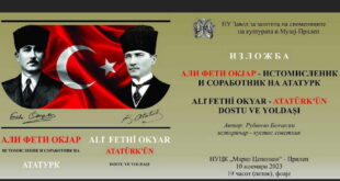 Прилеп: „Али Фети Окјар – истомисленик и соработник на Ататурк“, изложба на Рубинчо Белчески