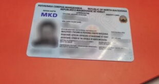 МВР почна со достава на готови лични карти и дозволи на домашна адреса во Скопје