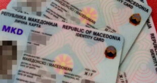 Бојмацалиев: Македонските граѓани може да патуваат со лични карти за Босна и Херцеговина
