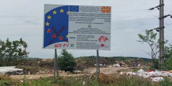 ЕУ ни го чисти ѓубрето од нелегалните депонии во општините во Источна Македонија
