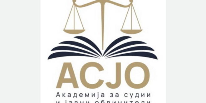 Академија за судии и јавни обвинители: Не постои законска пречка да се реализира започнатата постапка за вработување на определено време на 37 слушатели на почетна обука