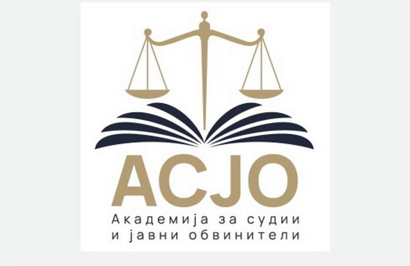 ДКСК ќе бара одговорност за случајот со Академијата на судии и обвинители