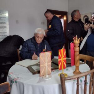 Комунистичката партија на Македонија ja одбележа 81-годишнината од формирањето