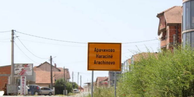Пукање во Арачиново, цел бил градоначалникот