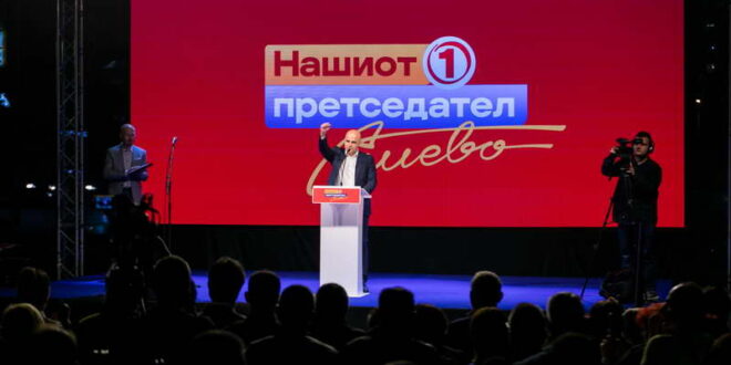Ковачевски: Пендаровски е кандидат на граѓаните, со јасна визија за европска иднина
