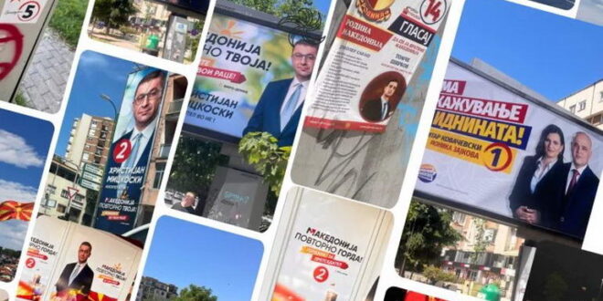 Над половина милион евра чини кампањата на ВМРО-ДПМНЕ во првите 10 дена