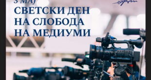 Ковачевски: Македонија со раст на индексот на слобода на медиуми, чекориме по патот на демократските и европски вредности